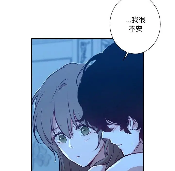漫画《吉赛儿之血》第9话第21张图