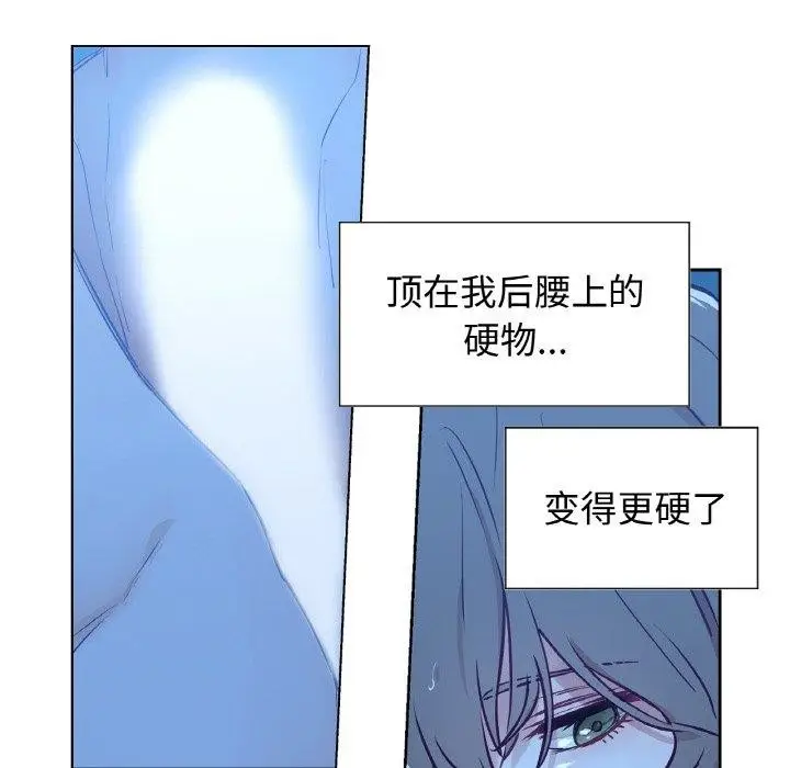 漫画《吉赛儿之血》第9话第29张图