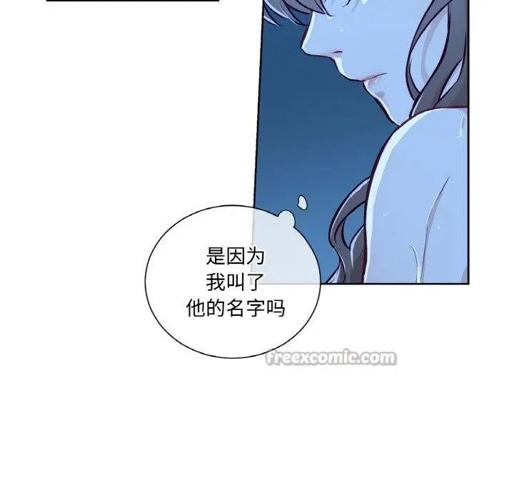 漫画《吉赛儿之血》第9话第30张图