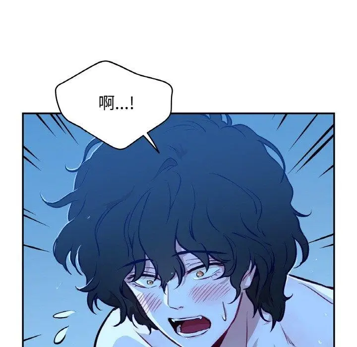 漫画《吉赛儿之血》第9话第32张图