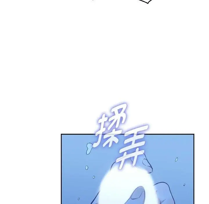 漫画《吉赛儿之血》第9话第35张图