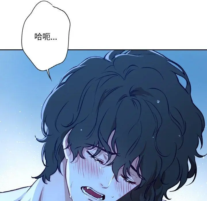 漫画《吉赛儿之血》第9话第38张图