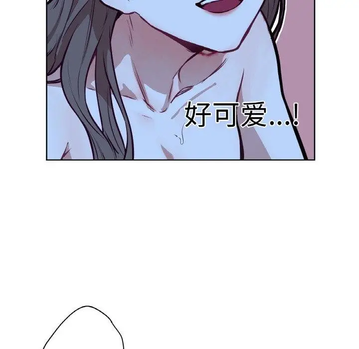 漫画《吉赛儿之血》第9话第41张图