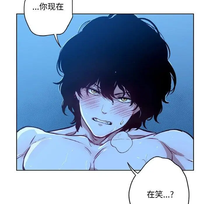 漫画《吉赛儿之血》第9话第42张图