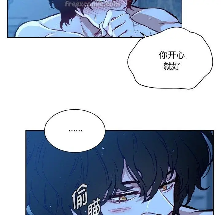 漫画《吉赛儿之血》第9话第45张图