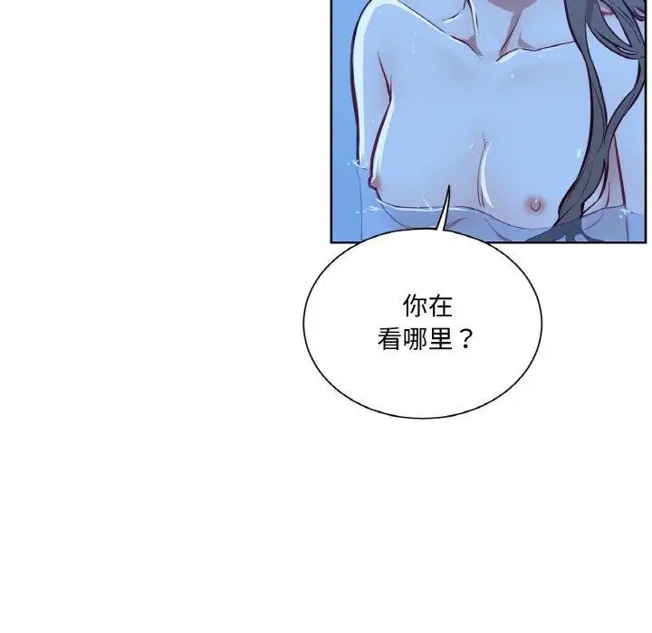 漫画《吉赛儿之血》第9话第48张图