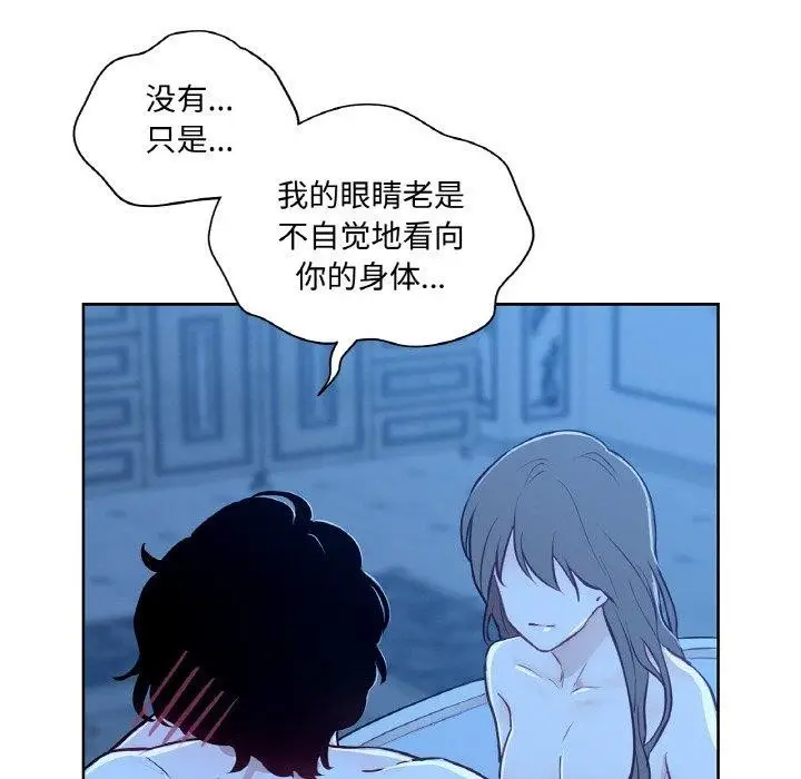 漫画《吉赛儿之血》第9话第49张图