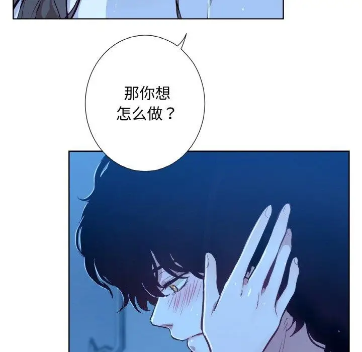 漫画《吉赛儿之血》第9话第56张图