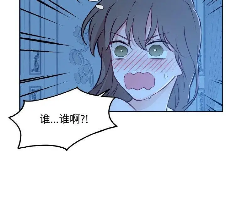 漫画《吉赛儿之血》第9话第71张图