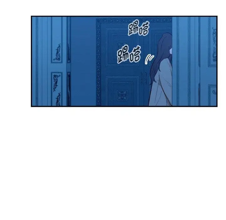 漫画《吉赛儿之血》第9话第89张图