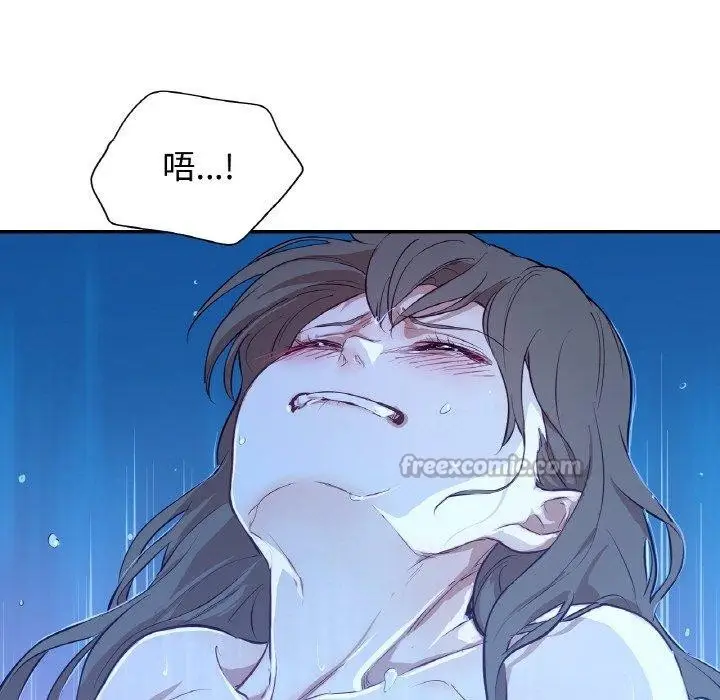 漫画《吉赛儿之血》第9话第90张图
