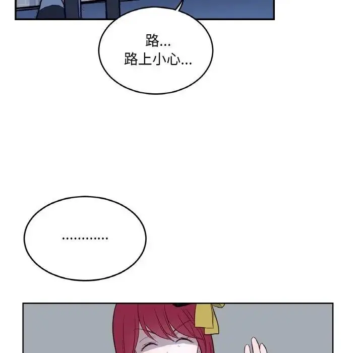 漫画《吉赛儿之血》第10话第103张图