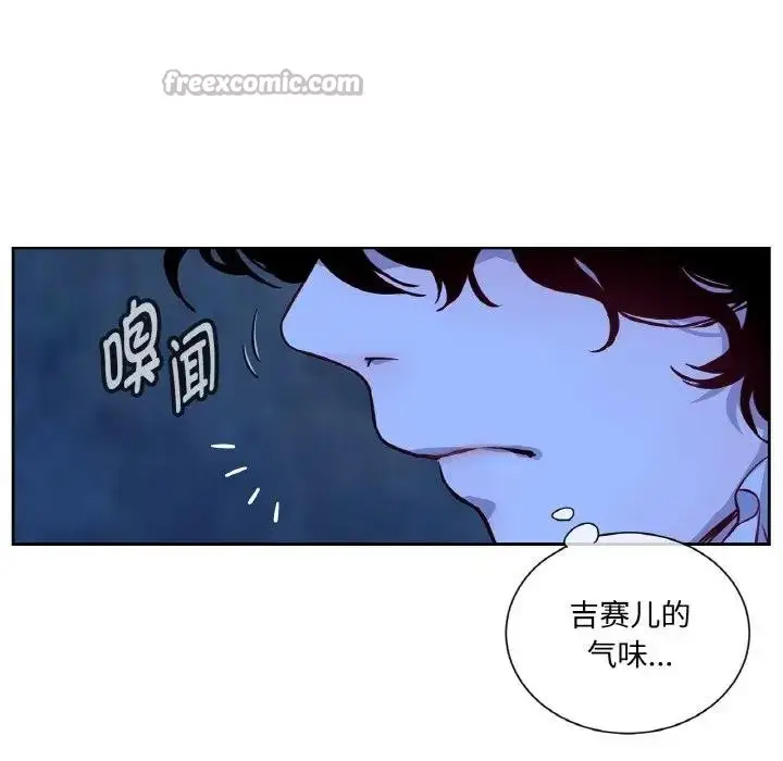 漫画《吉赛儿之血》第10话第112张图