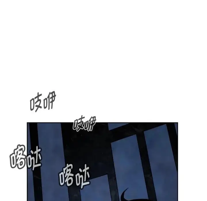漫画《吉赛儿之血》第10话第113张图