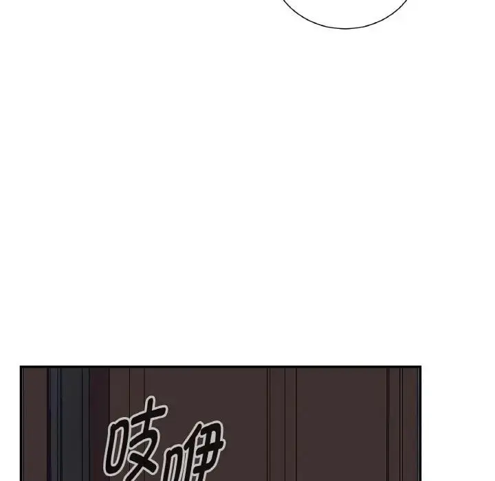漫画《吉赛儿之血》第10话第115张图