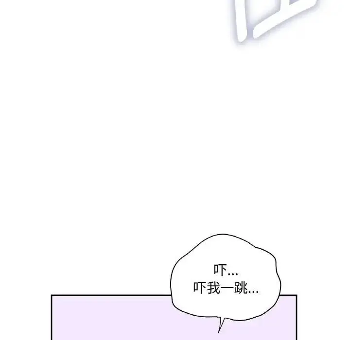 漫画《吉赛儿之血》第10话第120张图