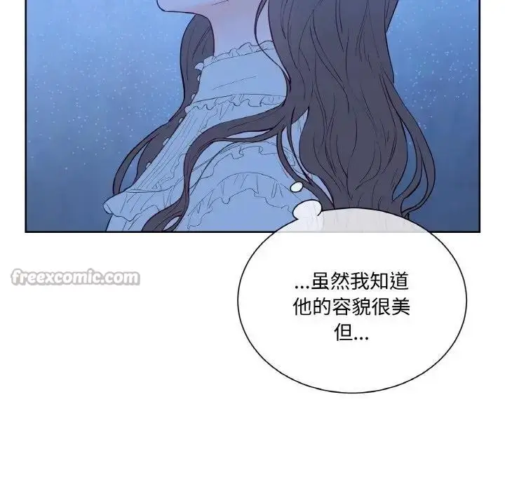 漫画《吉赛儿之血》第10话第126张图