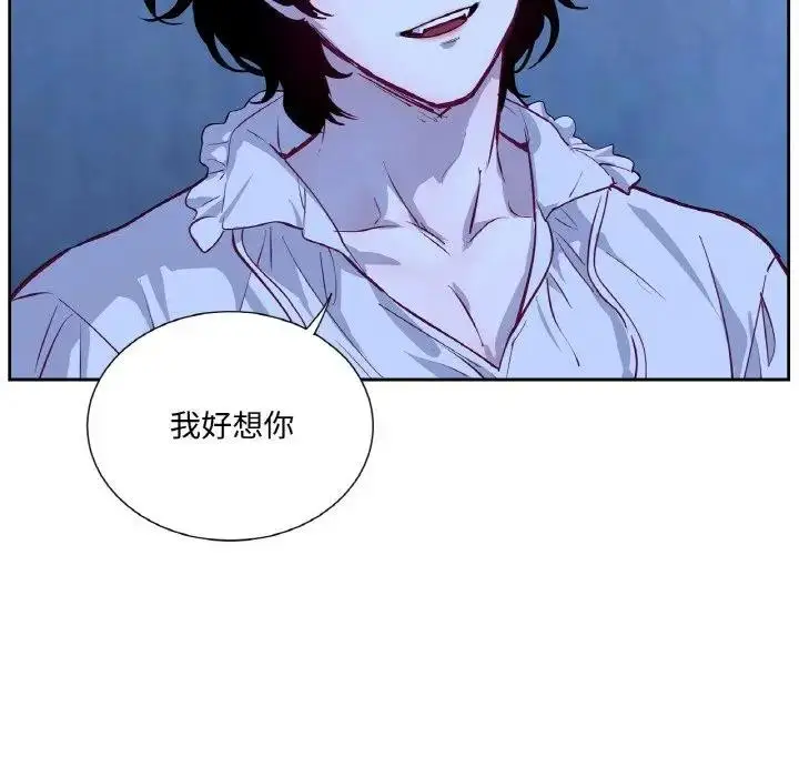 漫画《吉赛儿之血》第10话第128张图