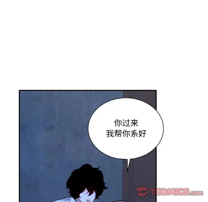 漫画《吉赛儿之血》第10话第129张图
