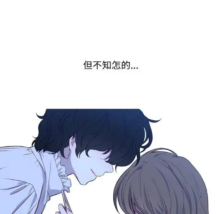 漫画《吉赛儿之血》第10话第131张图