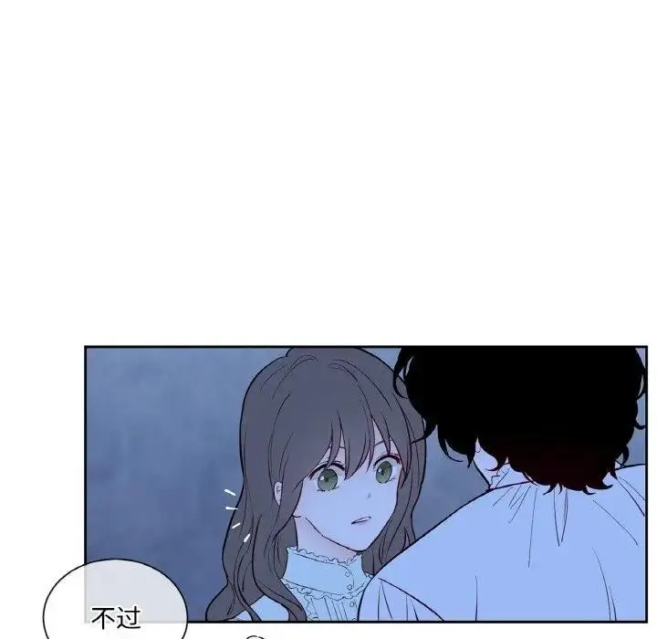 漫画《吉赛儿之血》第10话第133张图