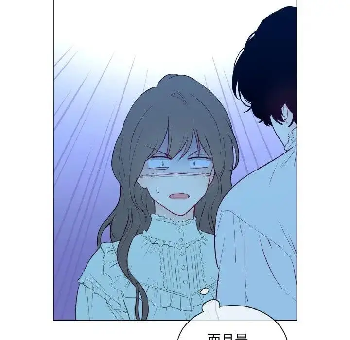 漫画《吉赛儿之血》第10话第137张图