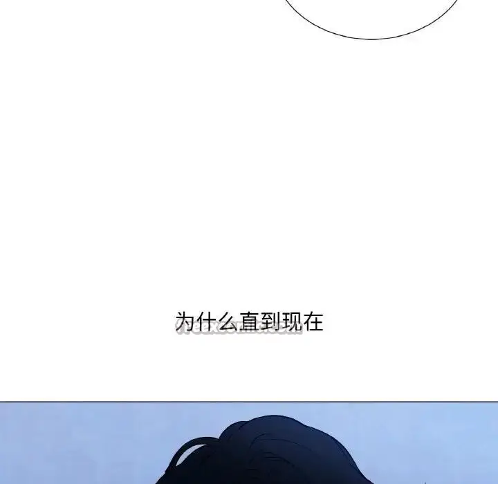 漫画《吉赛儿之血》第10话第140张图