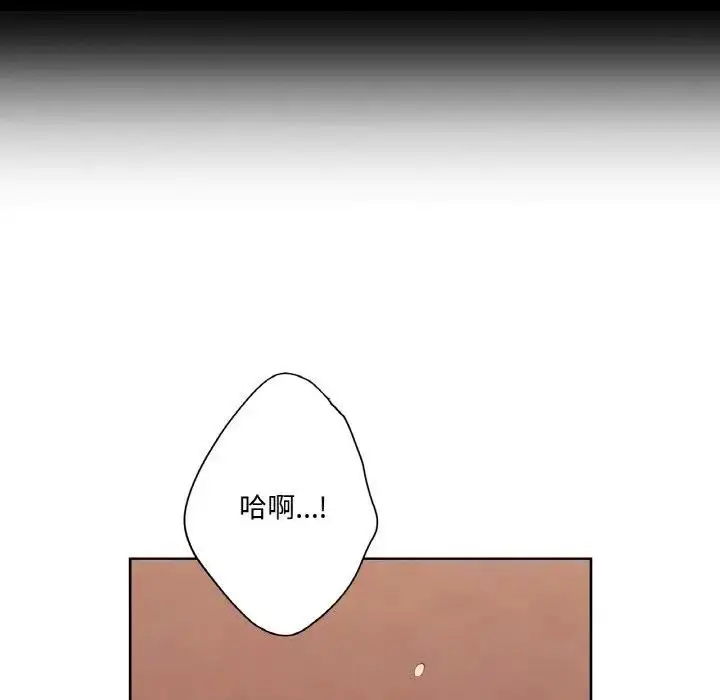 漫画《吉赛儿之血》第10话第17张图