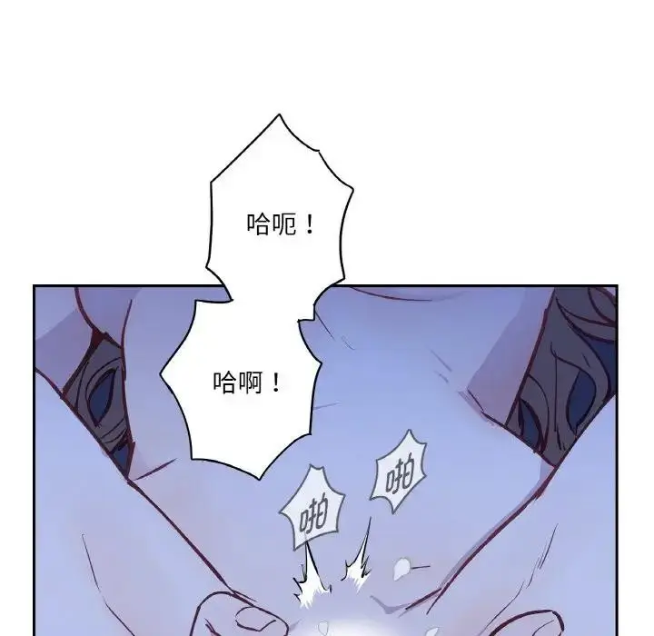漫画《吉赛儿之血》第10话第40张图