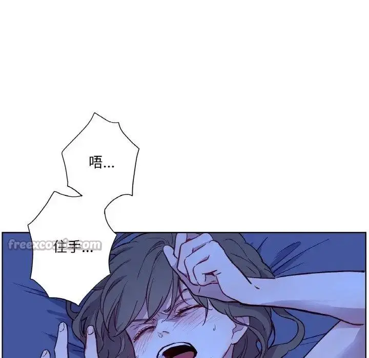 漫画《吉赛儿之血》第10话第42张图