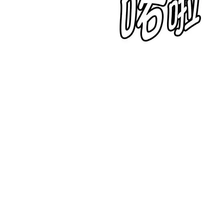 漫画《吉赛儿之血》第10话第47张图