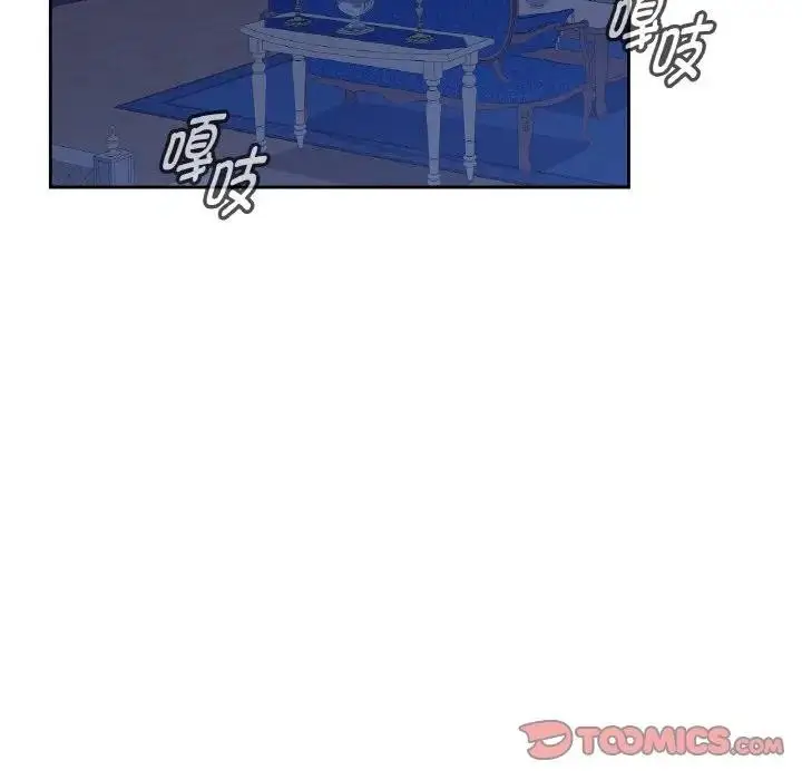 漫画《吉赛儿之血》第10话第51张图