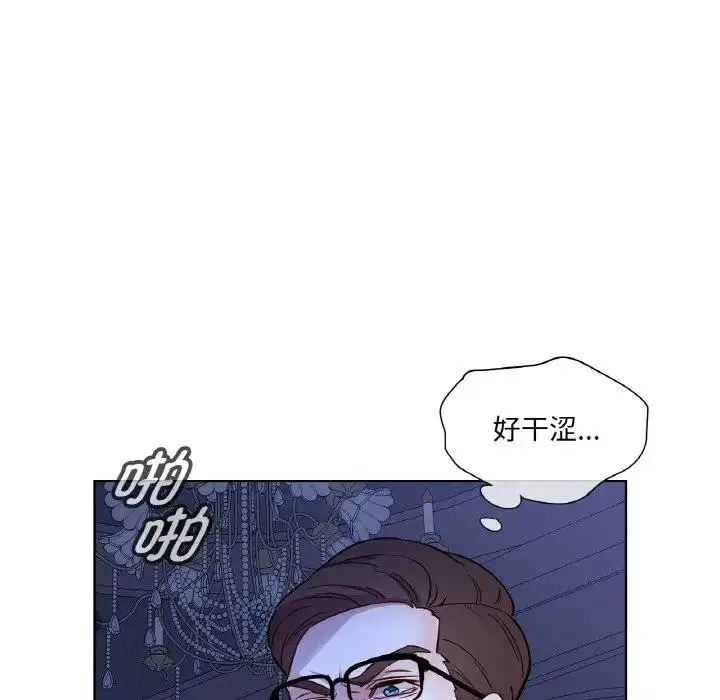 漫画《吉赛儿之血》第10话第55张图