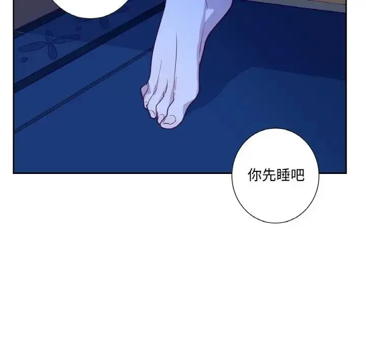 漫画《吉赛儿之血》第10话第62张图