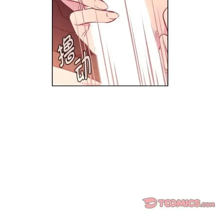 漫画《吉赛儿之血》第10话第9张图