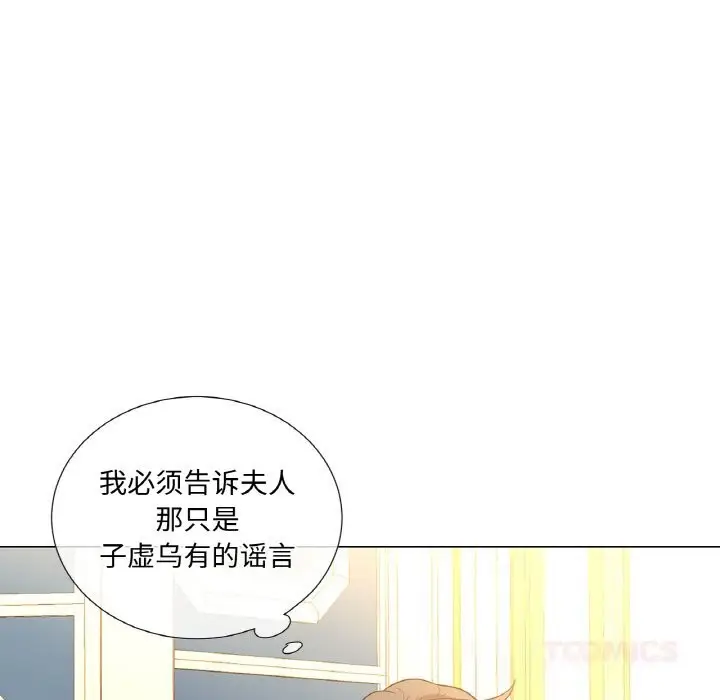 漫画《吉赛儿之血》第11话第117张图