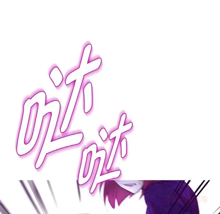 漫画《吉赛儿之血》第11话第123张图