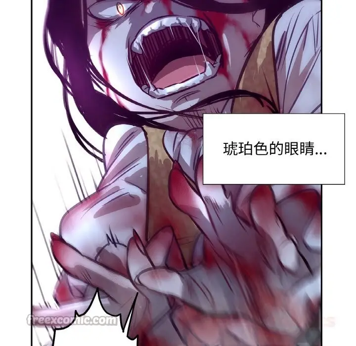 漫画《吉赛儿之血》第11话第126张图