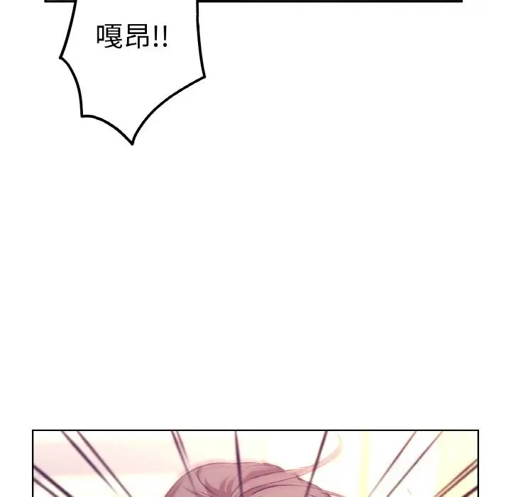 漫画《吉赛儿之血》第11话第127张图