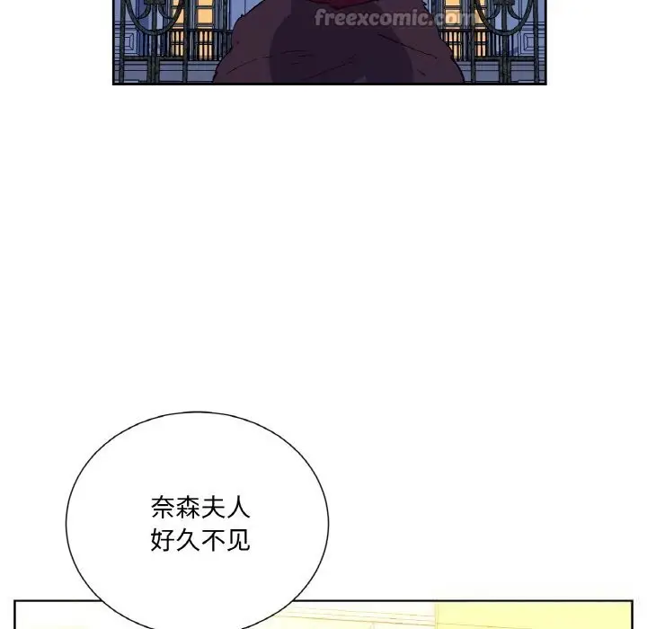 漫画《吉赛儿之血》第11话第28张图