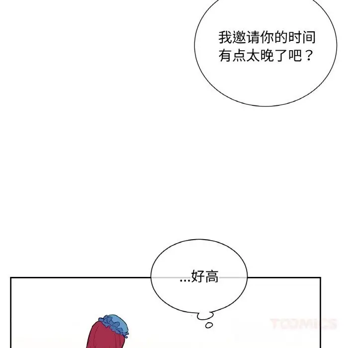 漫画《吉赛儿之血》第11话第30张图