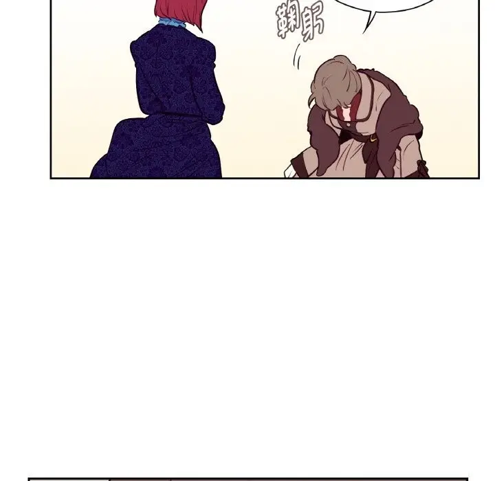 漫画《吉赛儿之血》第11话第32张图