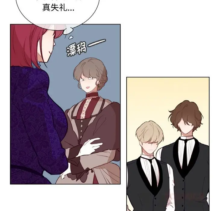 漫画《吉赛儿之血》第11话第36张图