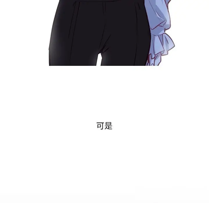 漫画《吉赛儿之血》第11话第5张图