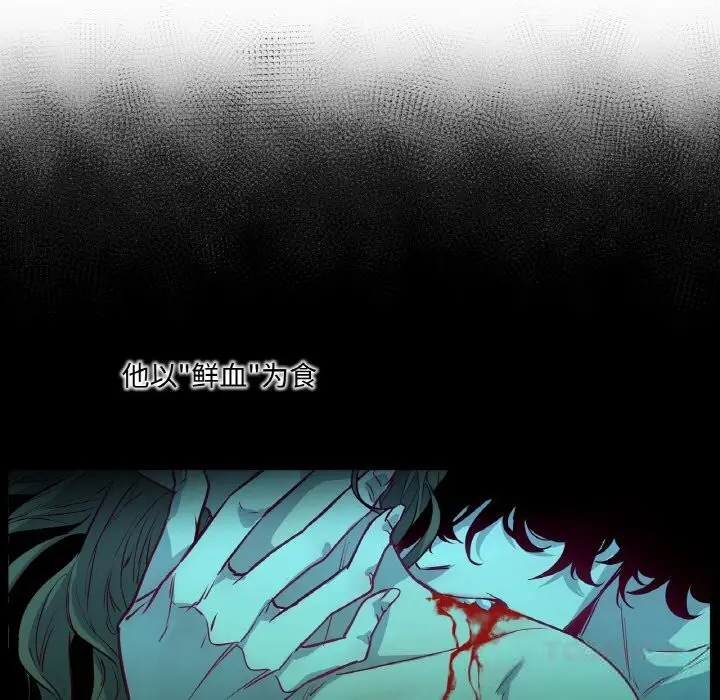 漫画《吉赛儿之血》第11话第6张图
