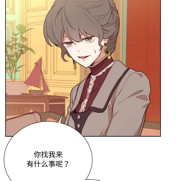 漫画《吉赛儿之血》第11话第62张图