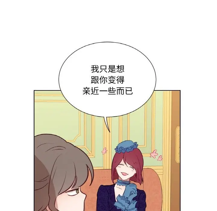 漫画《吉赛儿之血》第11话第65张图