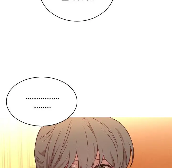 漫画《吉赛儿之血》第11话第92张图