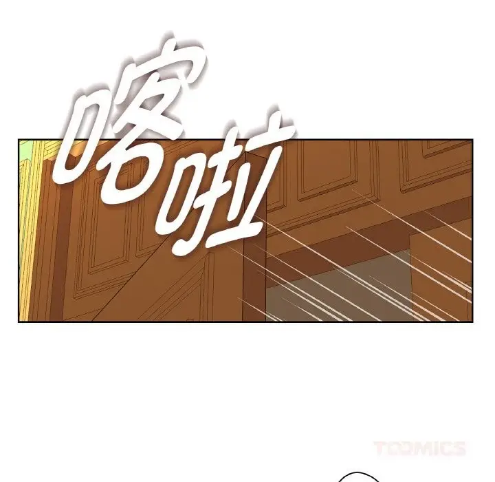漫画《吉赛儿之血》第11话第96张图