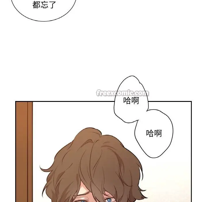 漫画《吉赛儿之血》第11话第98张图